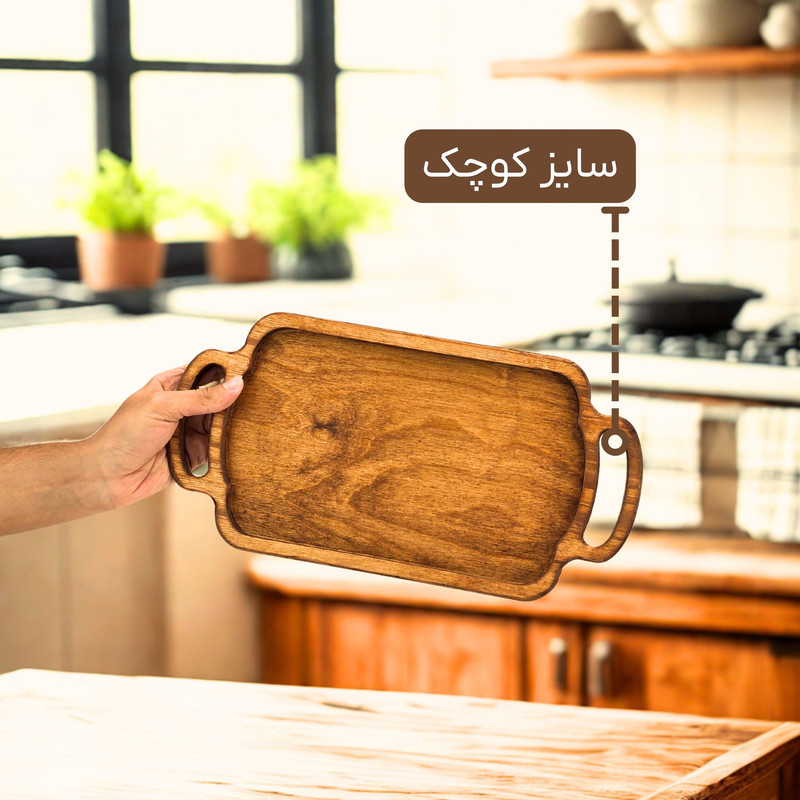 سینی دسته دار مدل چوبی SN23S مجموعه 2 عددی