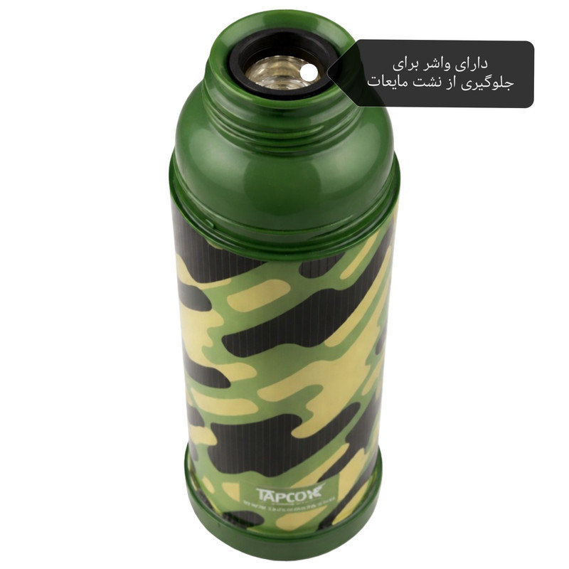فلاسک کودک مدل فنجان دار طرح ارتشی کد ta144 گنجایش 0.9 لیتر