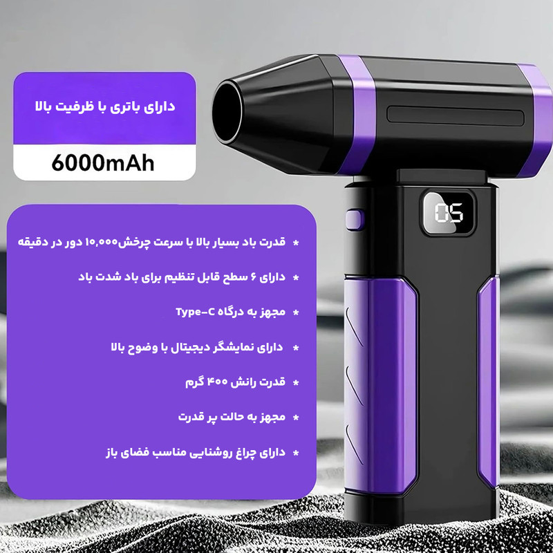 جت فن شارژی مدل چراغدار X8