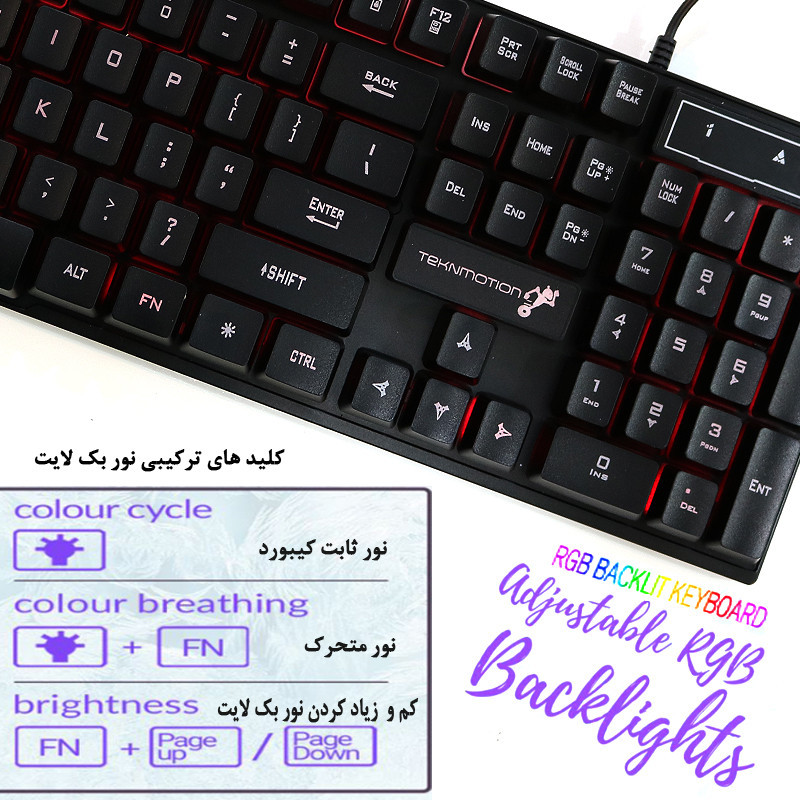 ست گیمینگ تکن موشن مدل NIBIRU 4 IN 1