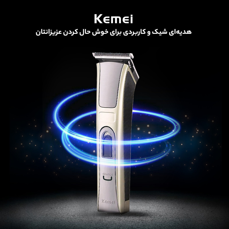 ماشین اصلاح سر و صورت کیمی مدل KM-5017 با تیغه استیل ضد زنگ، 4 شانه قابل تنظیم، طراحی ارگونومیک، باتری 600 میلی‌آمپر ساعت با شارژ USB و قابلیت شست‌وشو