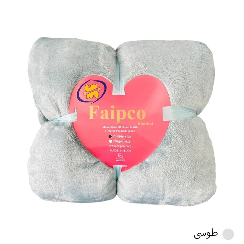 پتو مسافرتی 2 نفر فایپکو مدل الیزه سایز 220x200 سانتی‌متر