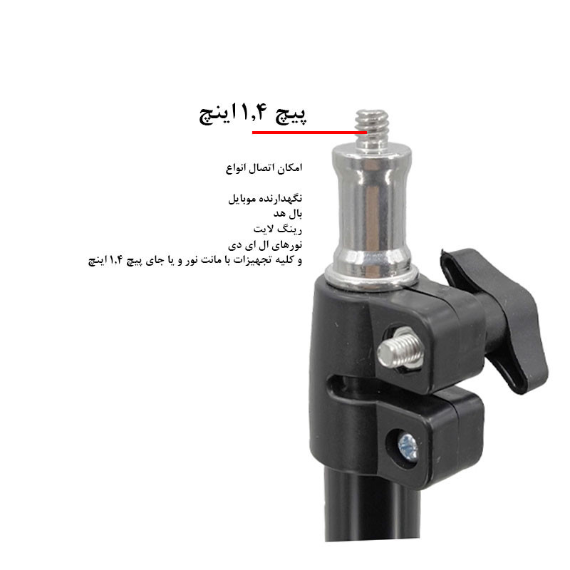 سه پایه دوربین زومی مدل Adjustable 180