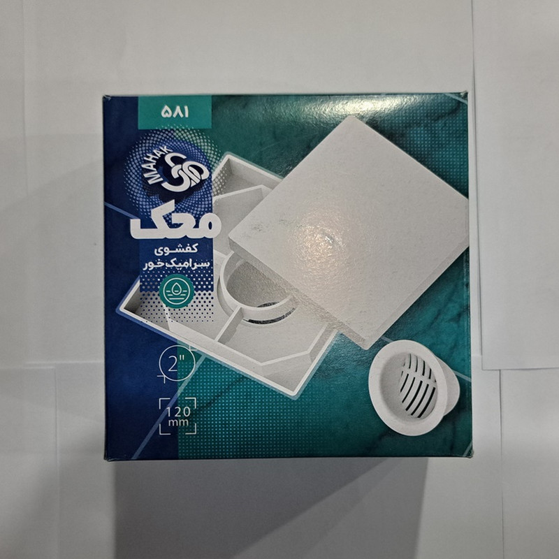 کف شور محک مدل سرامیک خور کد 581