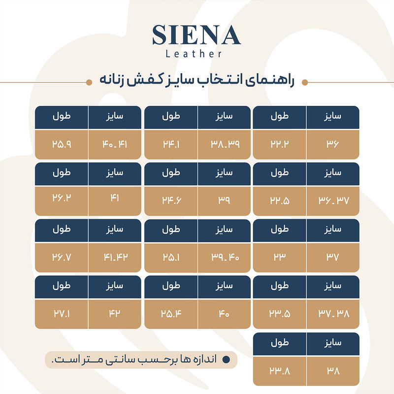 بوت پاشنه دار زنانه مدل چرم فلوتر کد 571