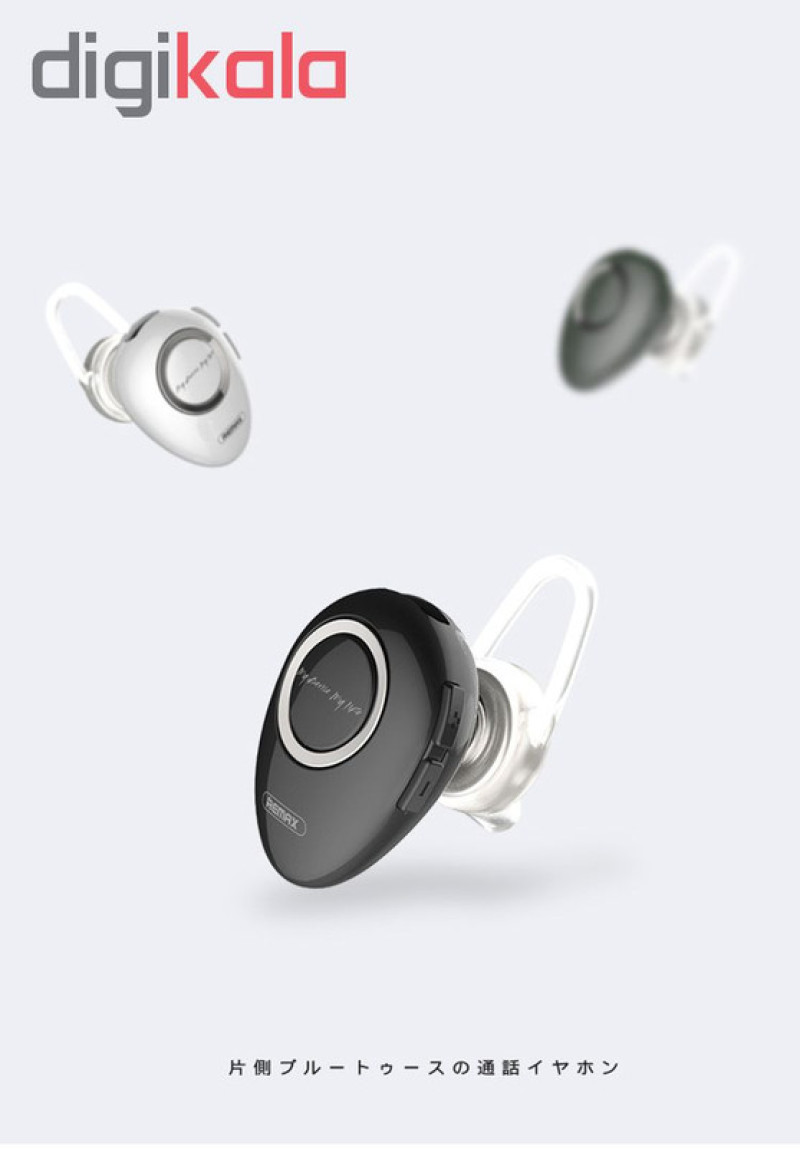 هدفون بی سیم ریمکس مدل RB-T22