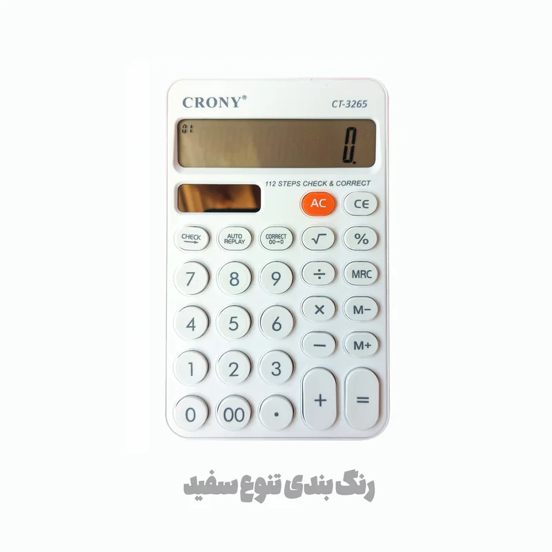ماشین حساب کرونی طرح پاستلی مدل ساده کد CT-3265
