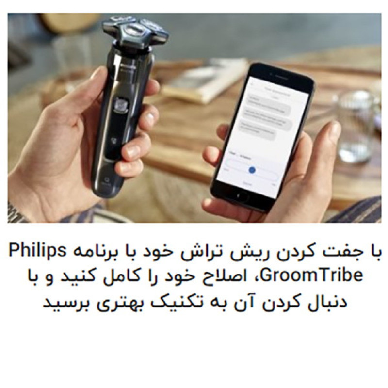 ماشین اصلاح موی صورت و بدن فیلیپس مدل S9985plus با 3 تیغه چرخشی، ضد آب، باتری 1200 میلی‌آمپر ساعت، فناوری SkinIQ، صفحه نمایش دیجیتال، قفل مسافرتی و ماشین خط زن وان بلید مخصوص پوست حساس
