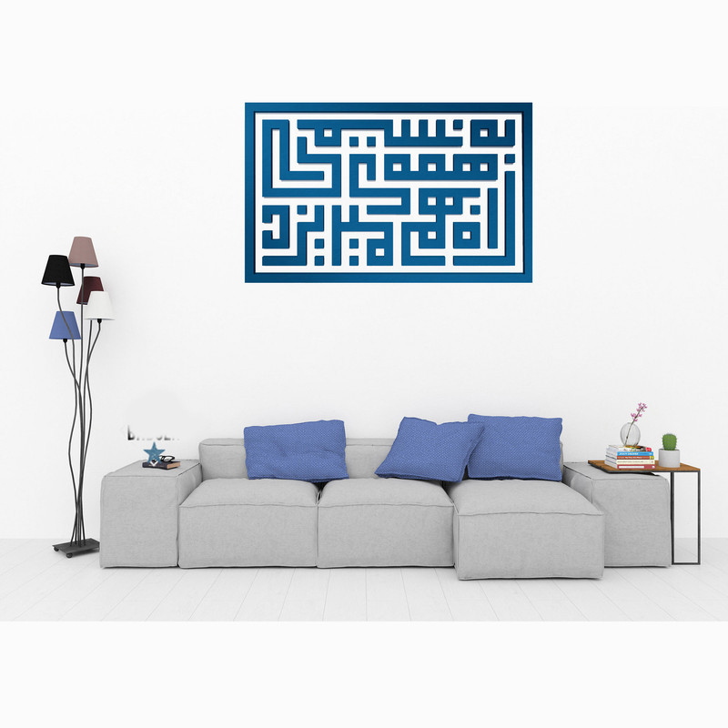 دیوارکوب آرتافرین مدل کتیبه شعر به نسیمی همه ی راه بهم میریزد 02