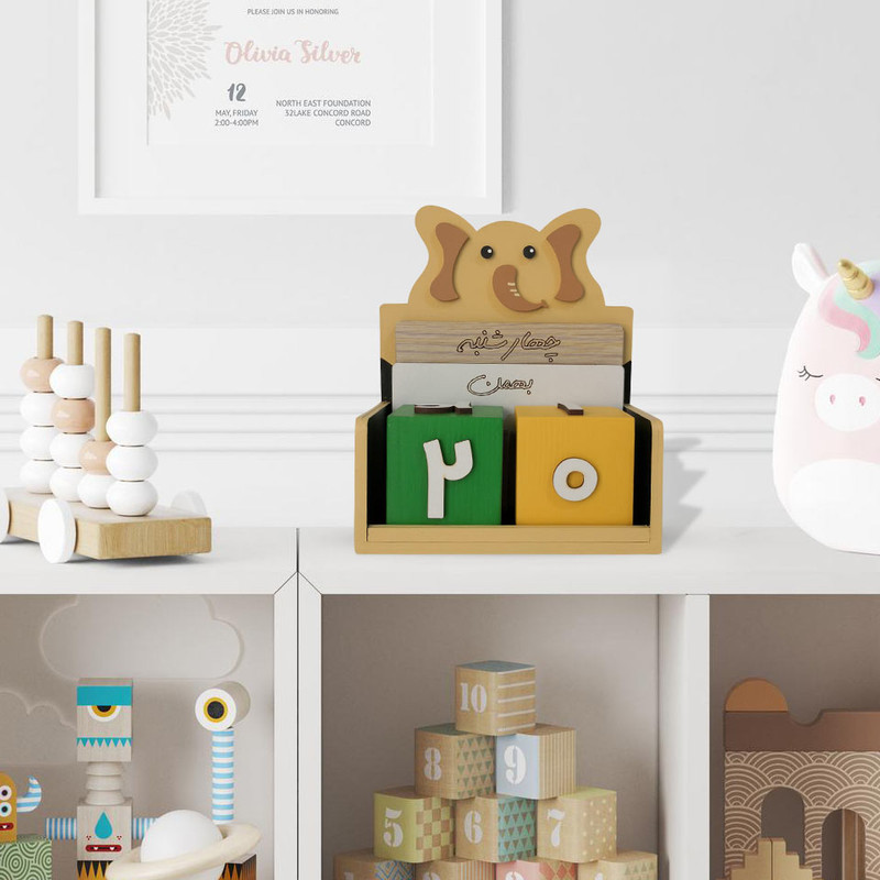 استند رومیزی کودک طرح تقویم جاودان فیل مدل MKids42-B