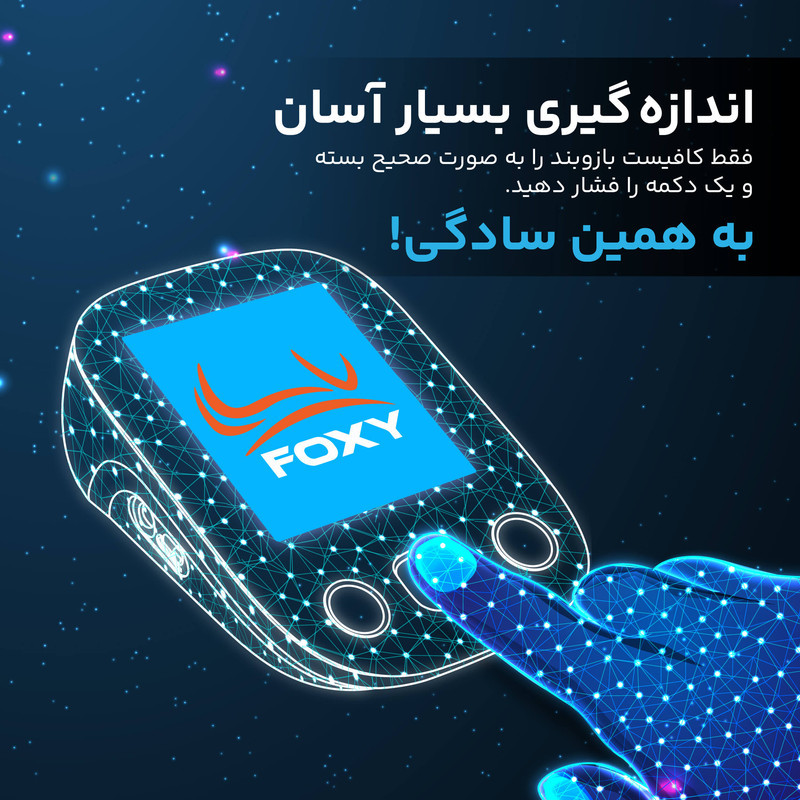 فشارسنج بازویی دیجیتال فوکسی مدل WHITE با قابلیت اندازه‌گیری فشار خون و ضربان قلب، حافظه بالای 99 رکورد، پشتیبانی دو کاربره، تشخیص آریتمی، نمایشگر LCD و همراه پاوربانک و کیف ضد ضربه