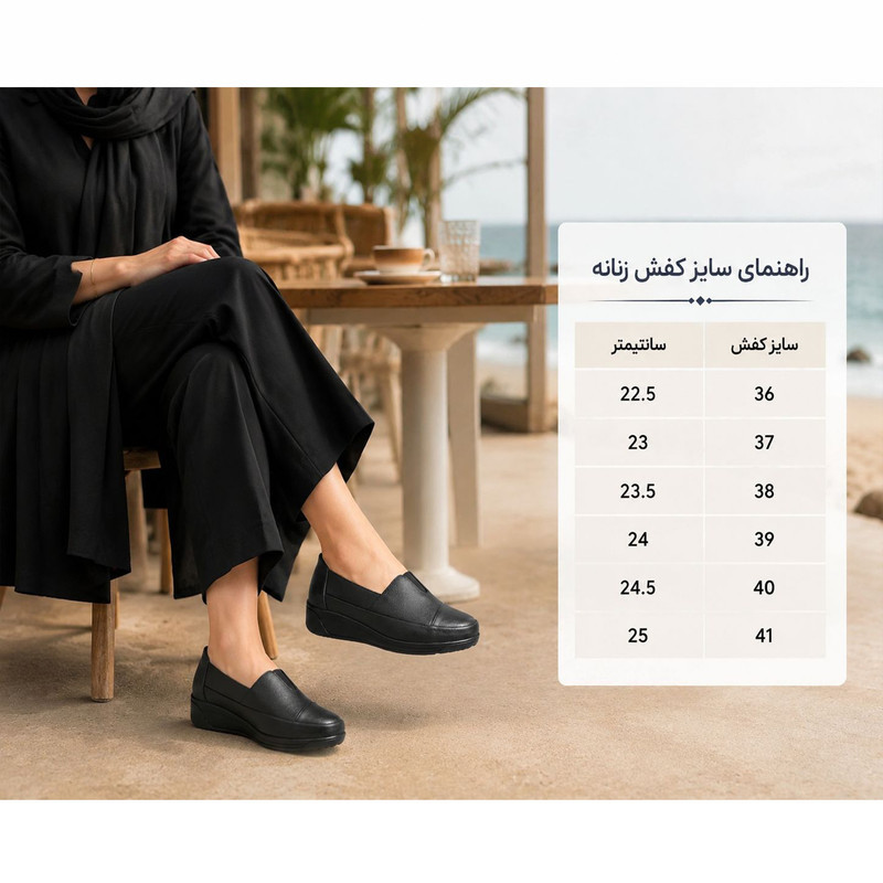 کفش طبی زنانه کروماکی مدل km174