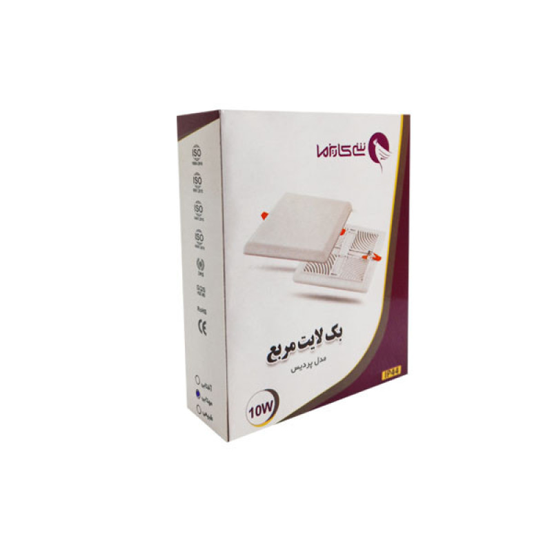 بک لایت مربعی 10 وات شی کاریزما مدل توکار برجسته پردیس