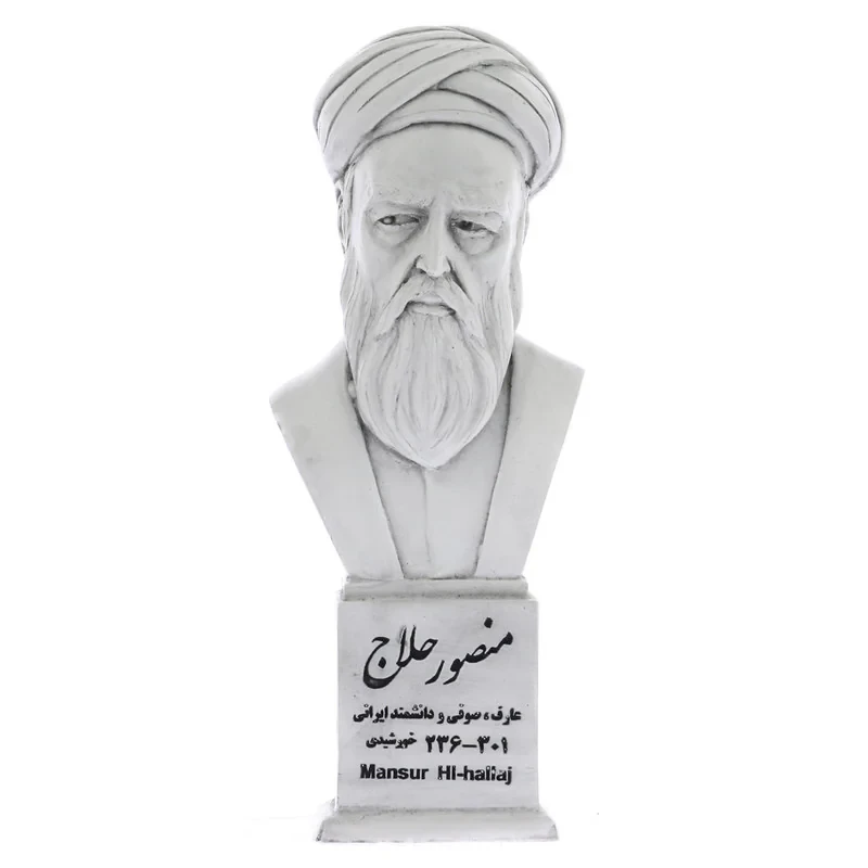 تندیس یادمان طرح منصور حلاج کد S313