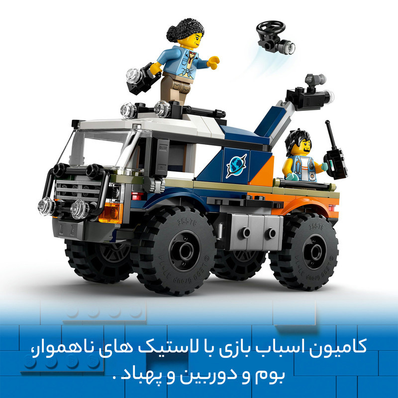 لگو سری سیتی مدل 60426