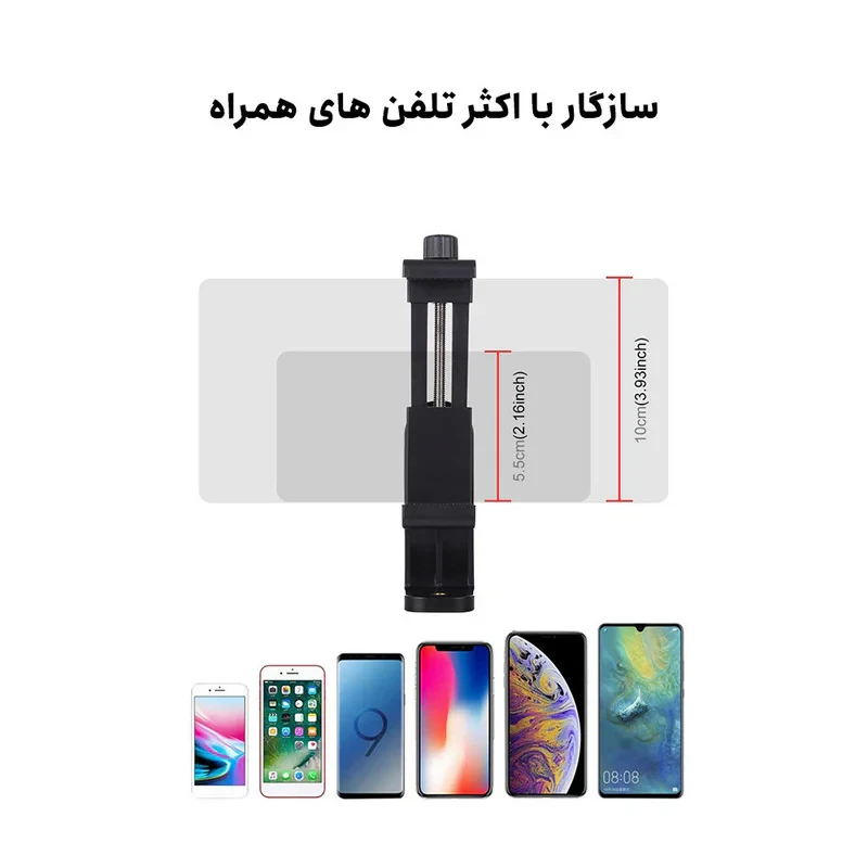 نگهدارنده گوشی موبایل پلوز مدل Degree Rotating Universal
