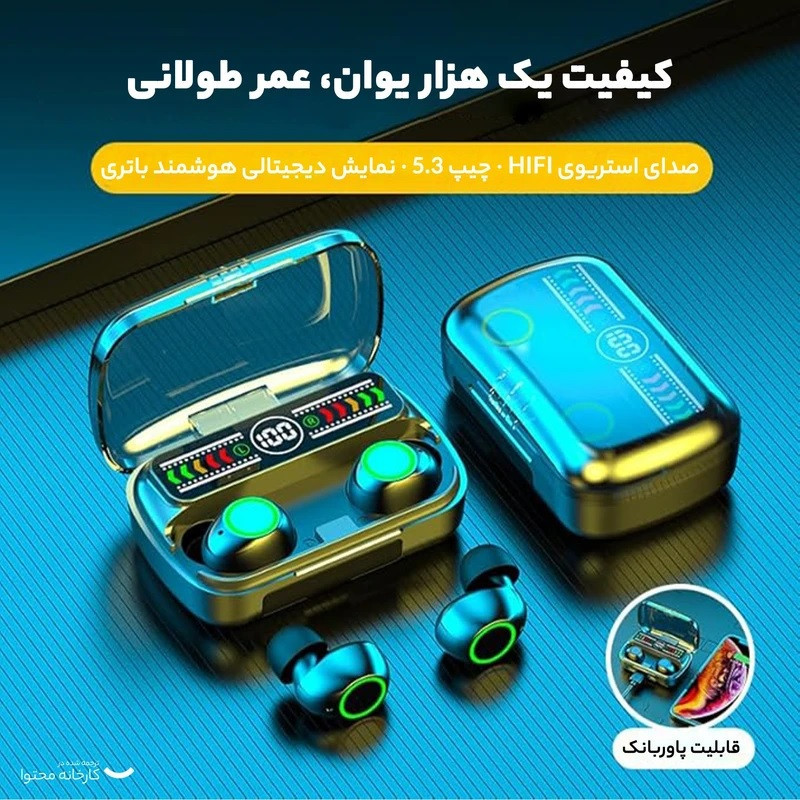 هدفون بی سیم مدل MIOO V5.3