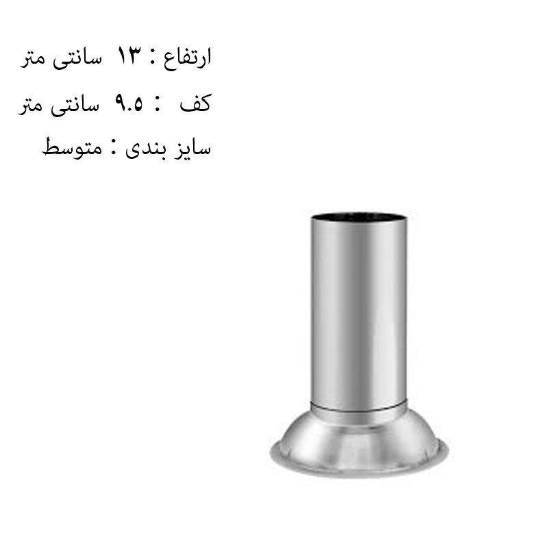 رسیور پزشکی و جای آبسلانگ و جا پنبه ایی و گالی پالت مدل SA4-1 مجموعه 4 عددی