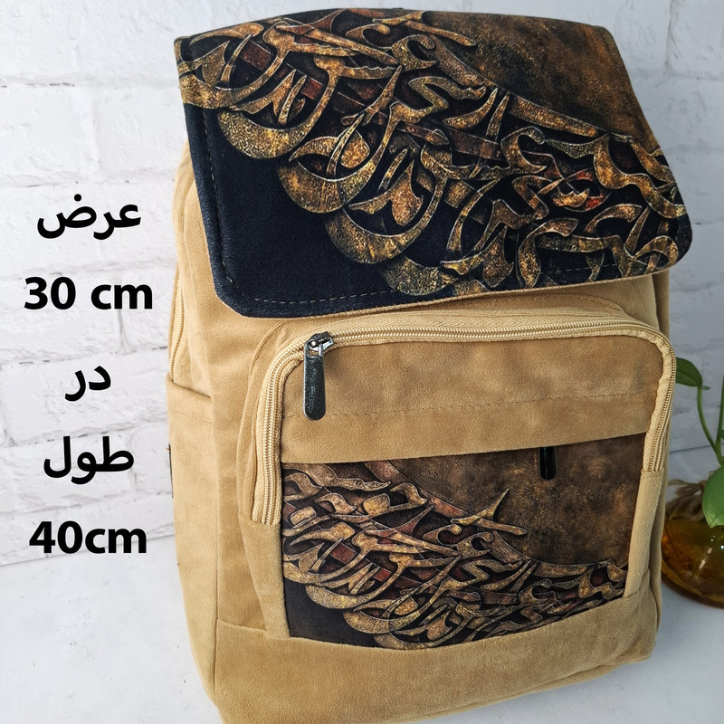 کوله پشتی طرح اشعار کد 34