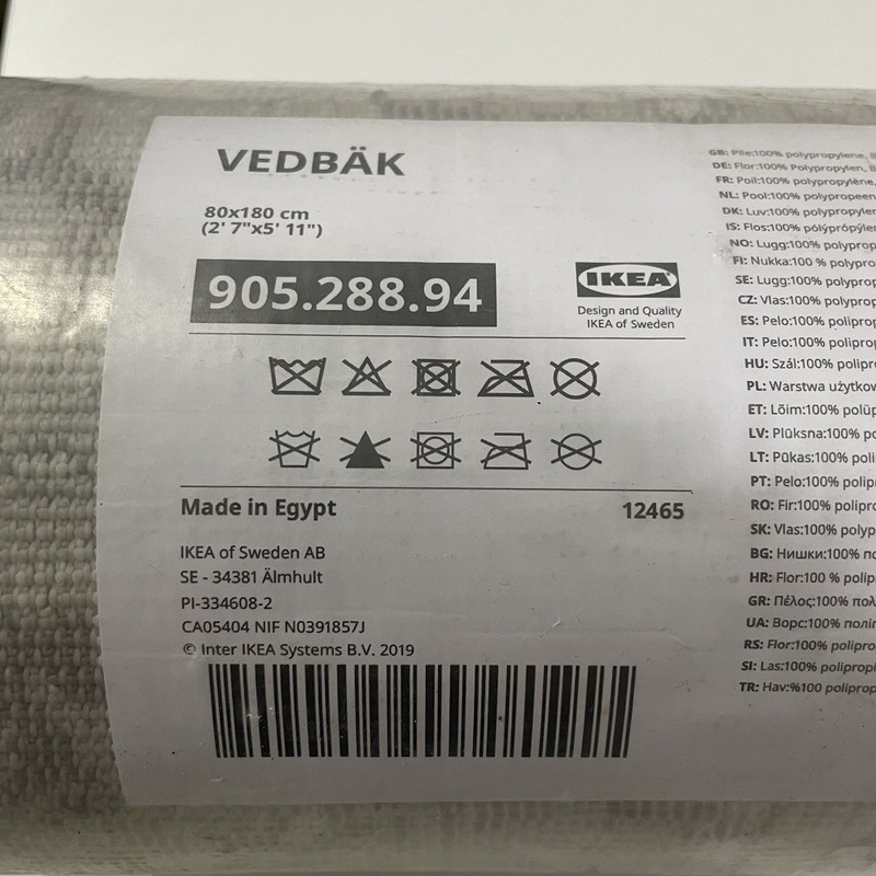 فرش ماشینی ایکیا مدل VEDBAK زمینه طوسی