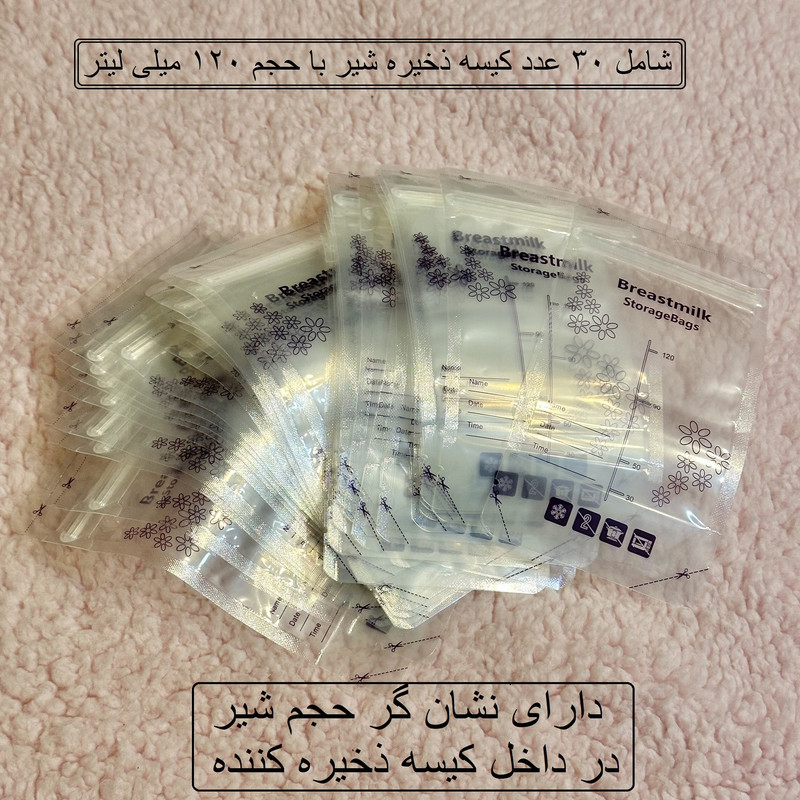 ذخیره کننده شیر یو کی بیبی مدل 2026 بسته 30 عددی
