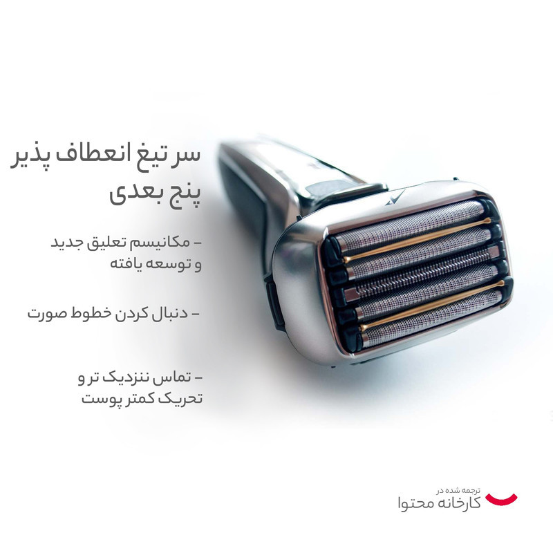ماشین اصلاح موی صورت پاناسونیک مدل ES-LV9Q