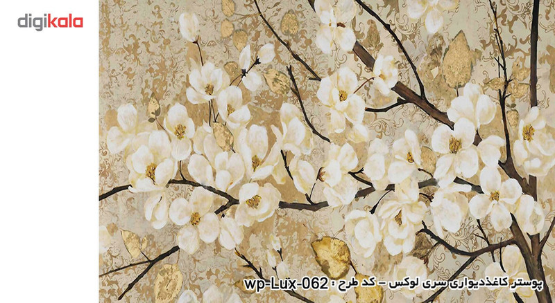 پوستر دیواری سه بعدی دکوپیک سری لوکس 2018 کدwp-lux-062
