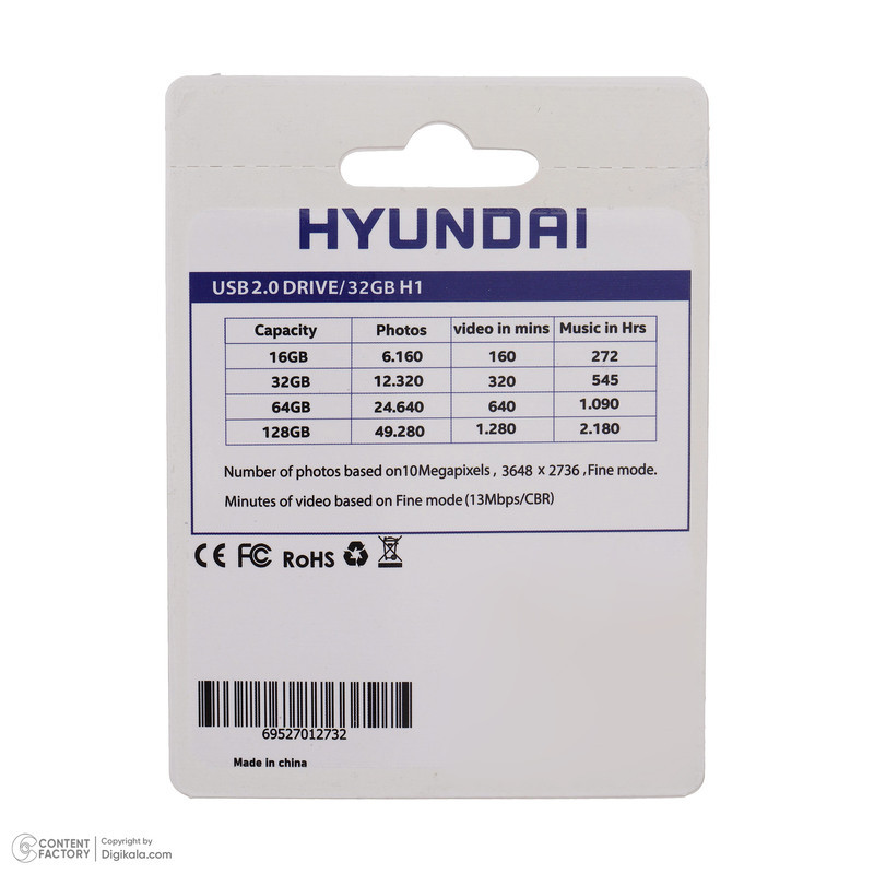 فلش مموری هیوندای مدل H1 USB2.0 ظرفیت 32 گیگابایت