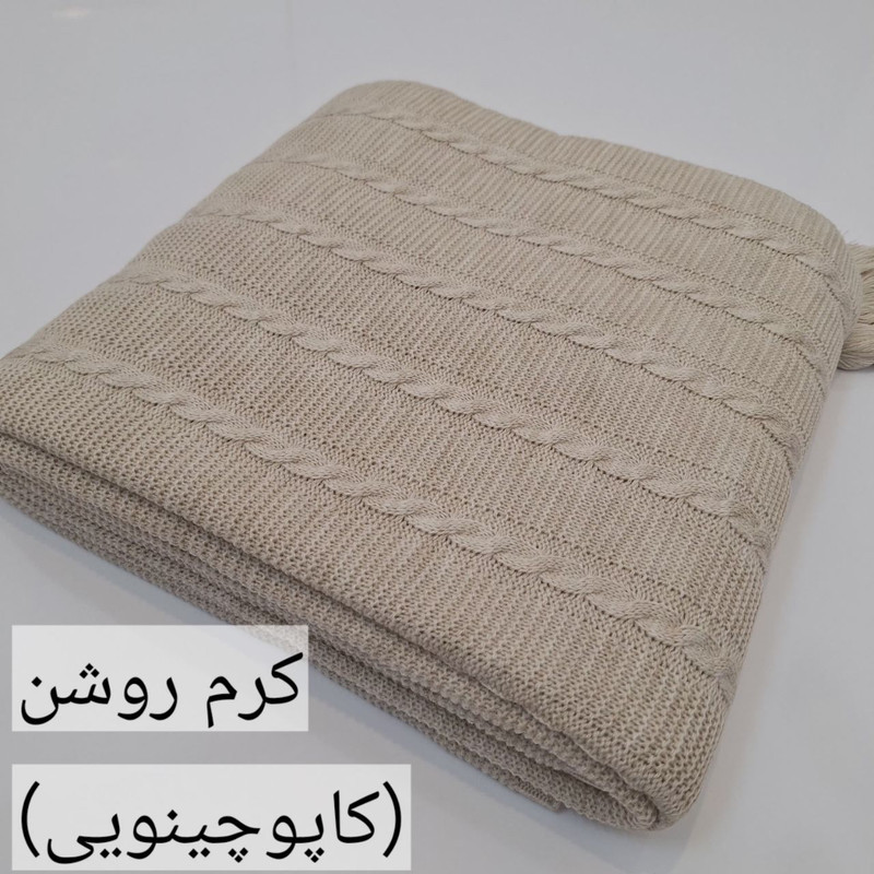 شال مبل و تخت مدل پیچک سایز 300×150 سانتیمتر