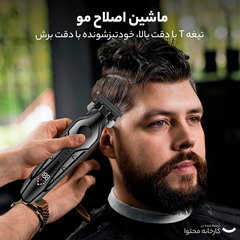 ماشین اصلاح موی سر و صورت کیمی مدل KM-2269 با تیغه کربن استیل، موتور 7000 دور در دقیقه، باتری 2000 میلی‌آمپر ساعت، نمایشگر شارژ و طراحی ارگونومیک