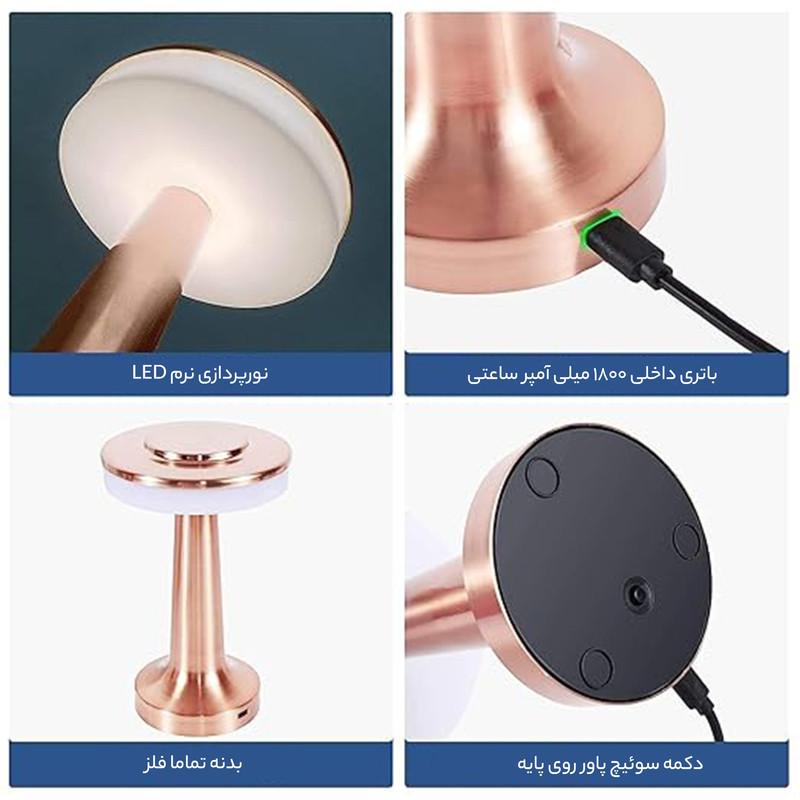 آباژور رومیزی مدل GK11