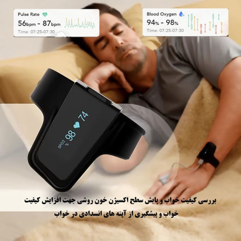 پالس اکسیمتر ولو مدل Checkme o2 max