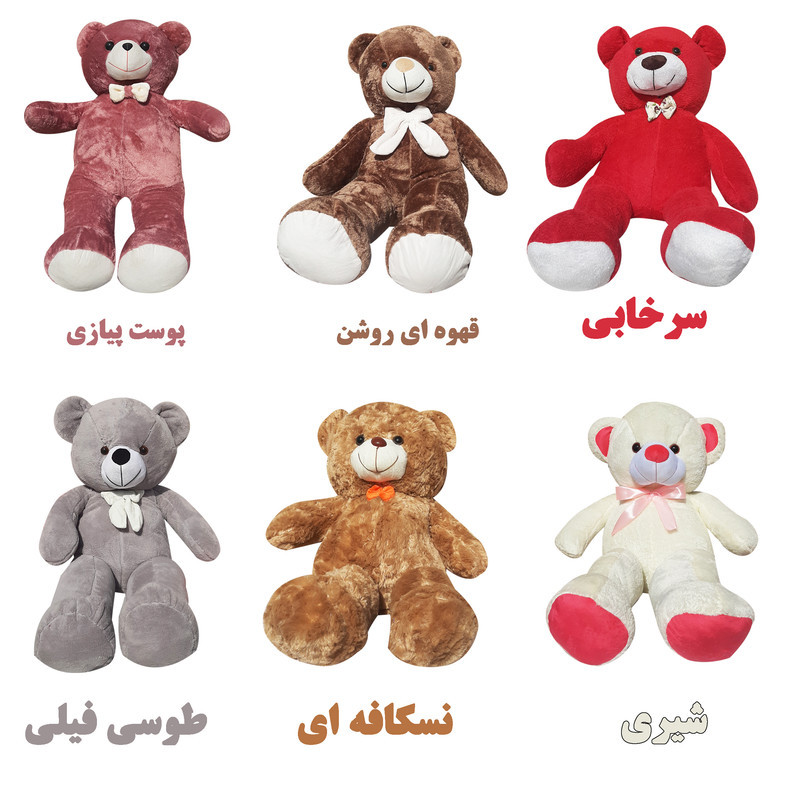 عروسک طرح خرس پاپیونی کد 6 ارتفاع 100 سانتی متر
