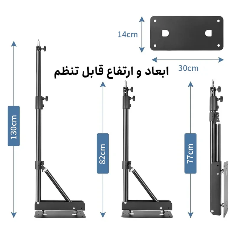 بازو نگهدارنده تجهیزات مدل Arm 130CM