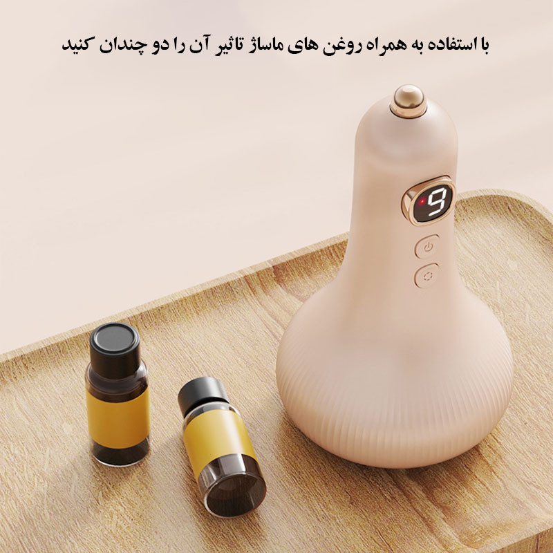 دستگاه بادکش و ماساژور شارژی حرارتی مدل INTELLIGENT