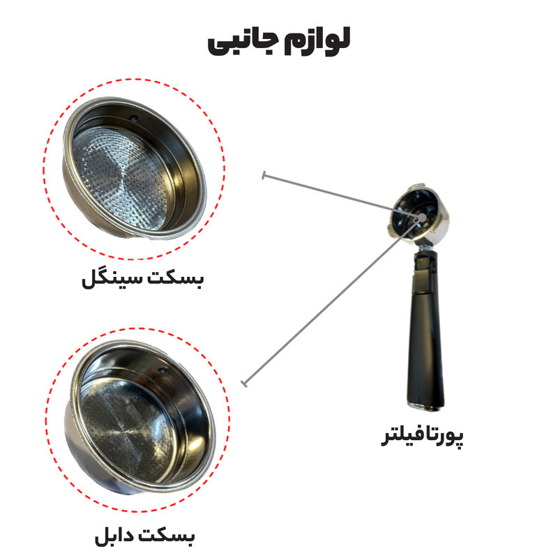 اسپرسوساز خانگی 1250 میلی‌لیتری مباشی مدل ECM 2023، با مصرف دانه و پودر قهوه، مناسب تهیه اسپرسو، کاپوچینو، کافه لاته و موکا، دارای 1 عدد نازل قهوه، سیستم گرم کردن فنجان، سینی چکه گیر، تنظیم میزان بخاردهی