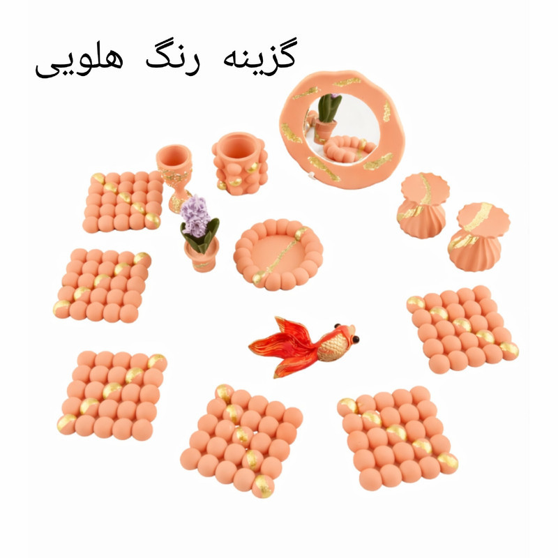 هفت سین 16 تکه طرح روبیک