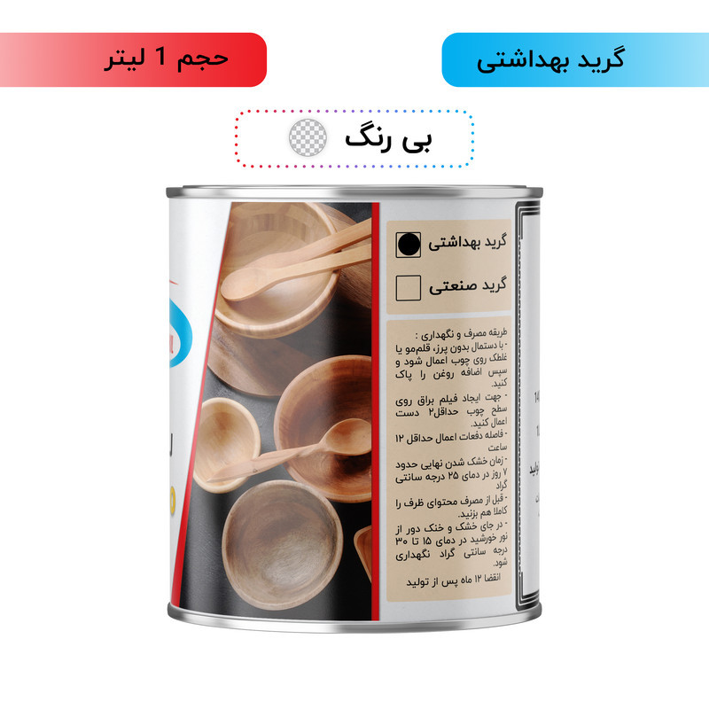روغن چوب گیاهی بی رنگ شکیل مدل FSG-CL حجم 1 لیتر