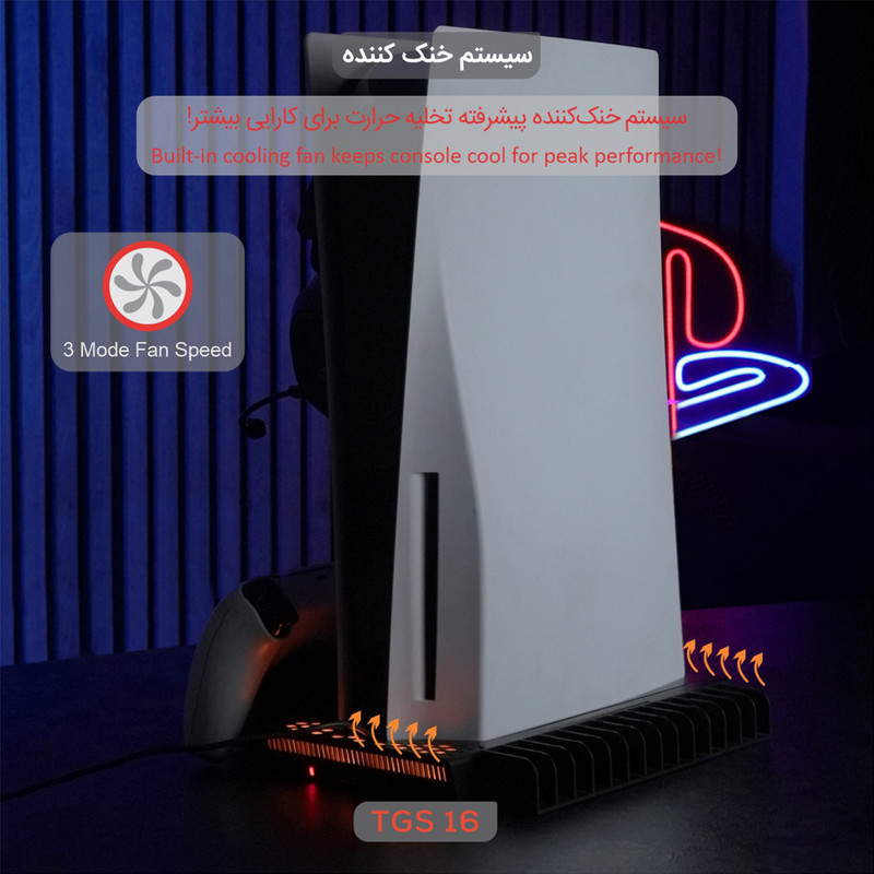 پایه چند منظوره پلی استیشن 5 تسکو مدل TGS 16 WAR VAULT