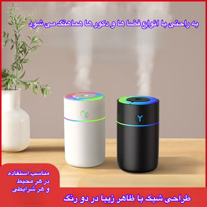 دستگاه بخور سرد مدل CL25