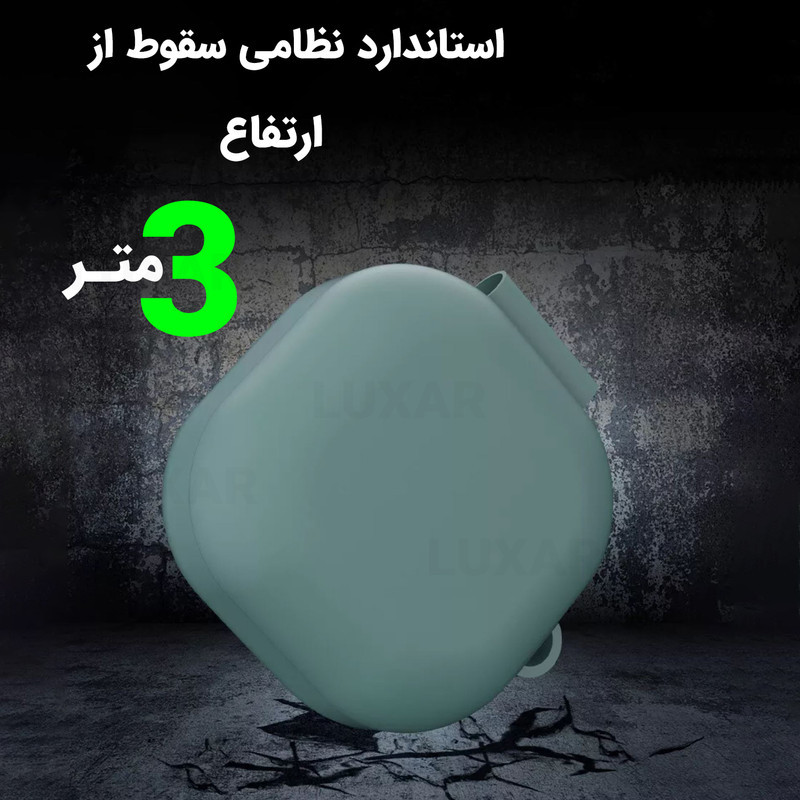 کاور لوکسار مدل سیلیکونی - 100 مناسب برای کیس هدفون سامسونگ Galaxy Buds FE