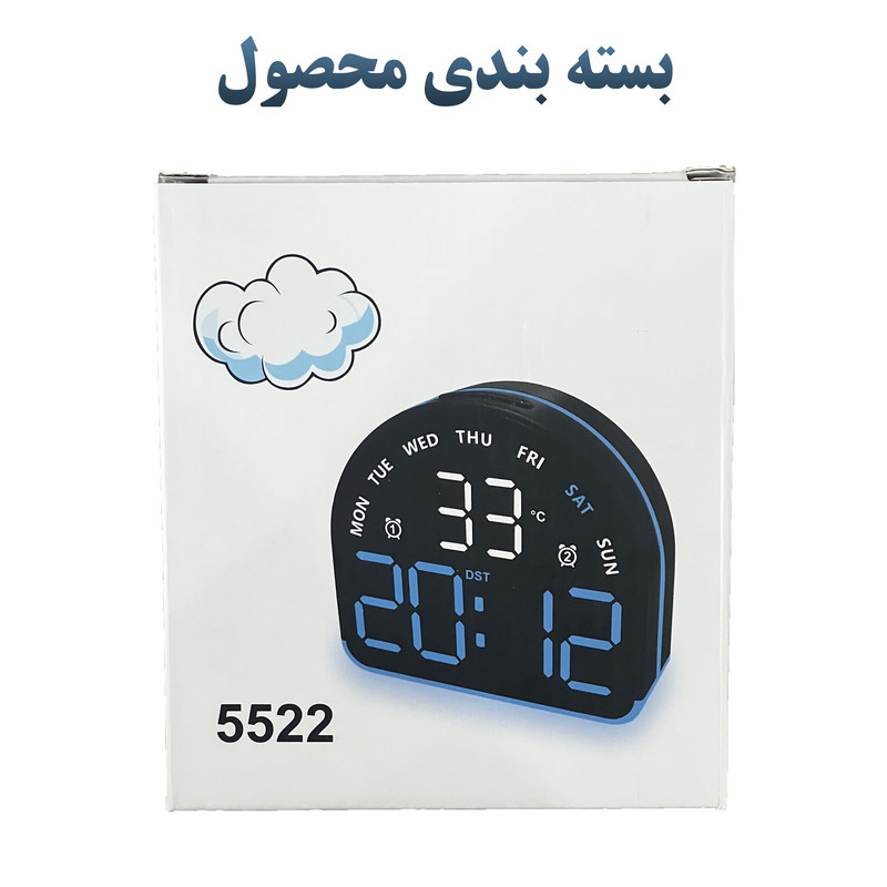 ساعت رومیزی دیجیتال مدل 5522
