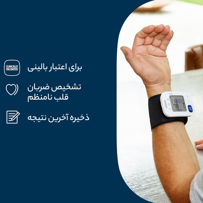 فشارسنج دیجیتال مچی امرن مدل RS1 با نمایش ضربان قلب، حافظه ذخیره 30 نتیجه، اتصال به اپلیکیشن و قابلیت اندازه‌گیری آسان فشار خون