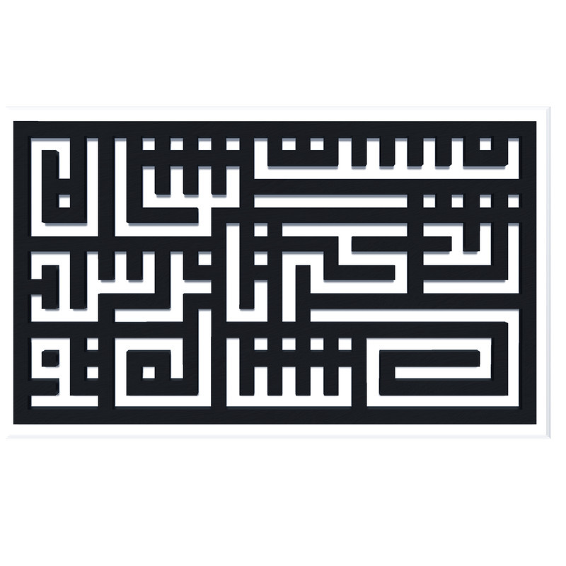 دیوارکوب آرتافرین مدل  کتیبه شعر نیست نشان زندگی تا نرسد نشان تو 01