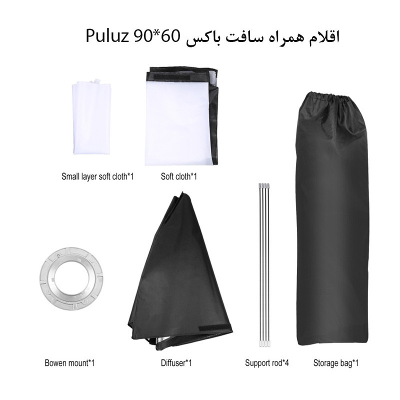سافت باکس پلوز مدل Rectangle سایز 60x90 سانتی متر