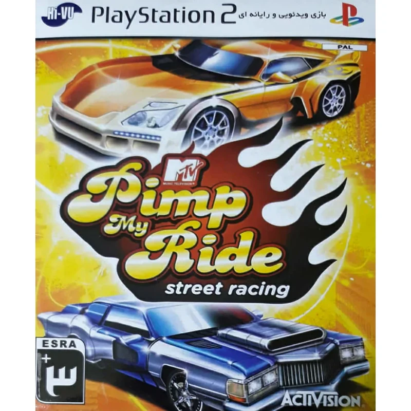 بازی pimp my ride مخصوص پلی استیشن 2