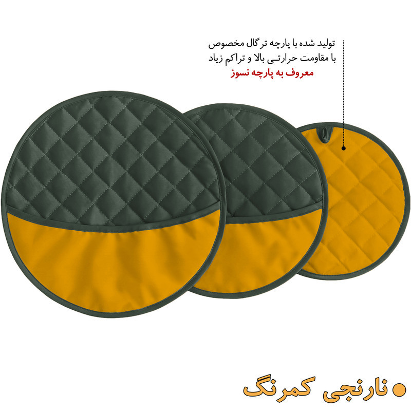 ست دمکنی 3 تکه راولا کد N303