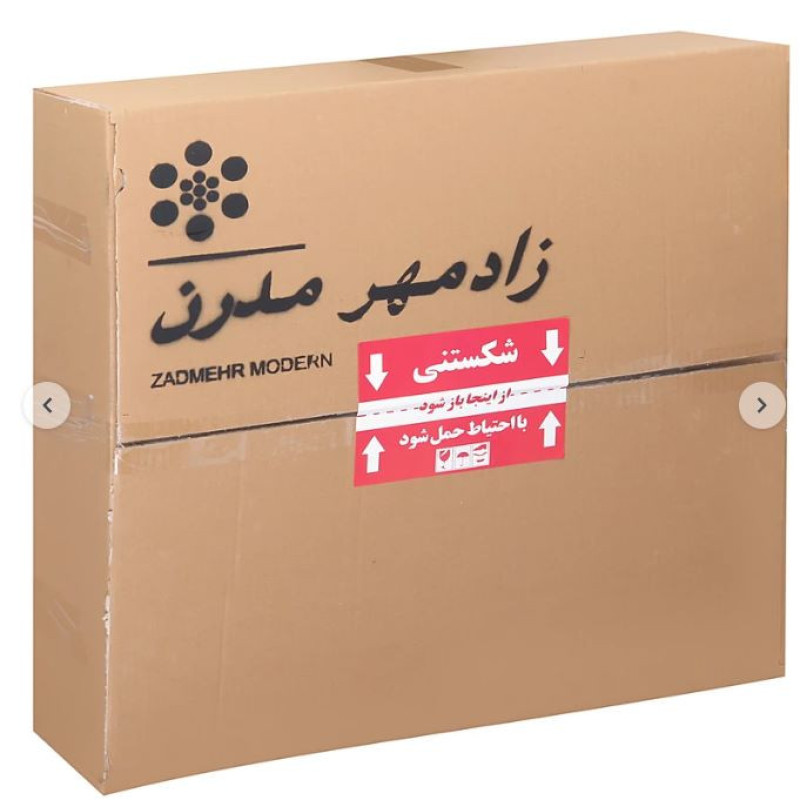لوستر زادمهر مدرن کد m50