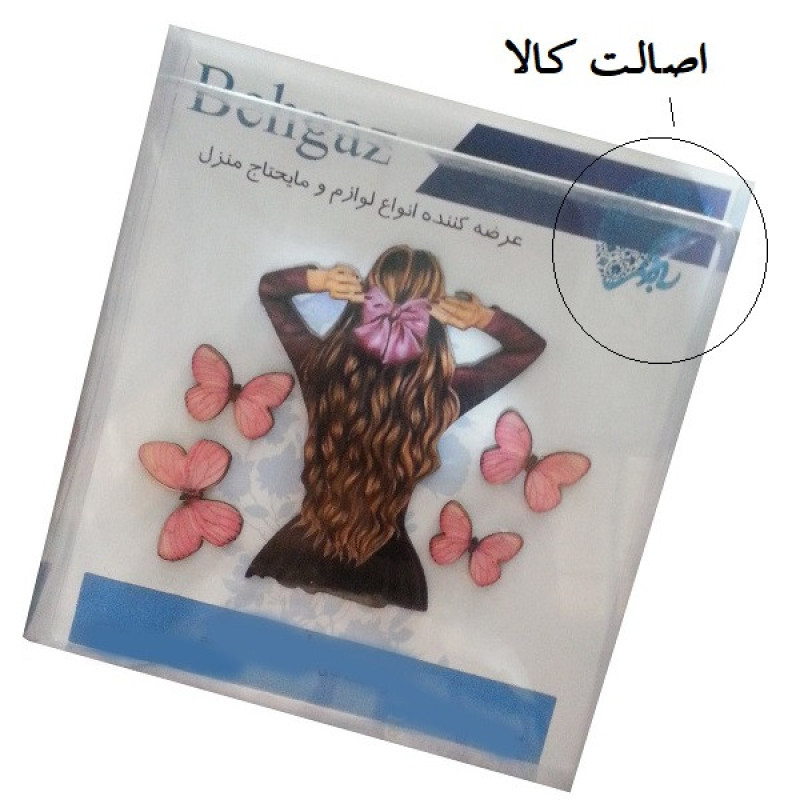 تاپر تزیین کیک بهگز مدل دختر پاپیونی مجموعه 5 عددی