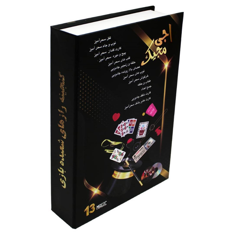 ابزار شعبده بازی اجی مجیک کد AJ MJ 0013